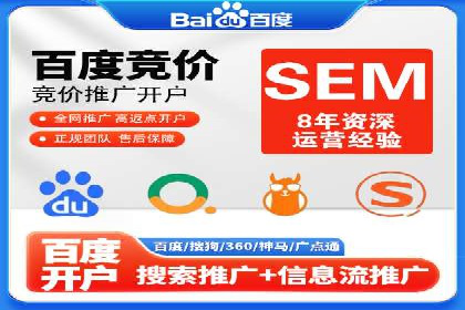 SEM优化公司实战案例：如何精准投放广告